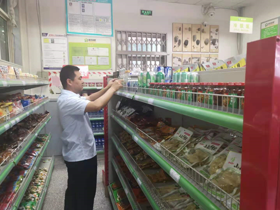 超市.png 2025澳门历史记录查询免费