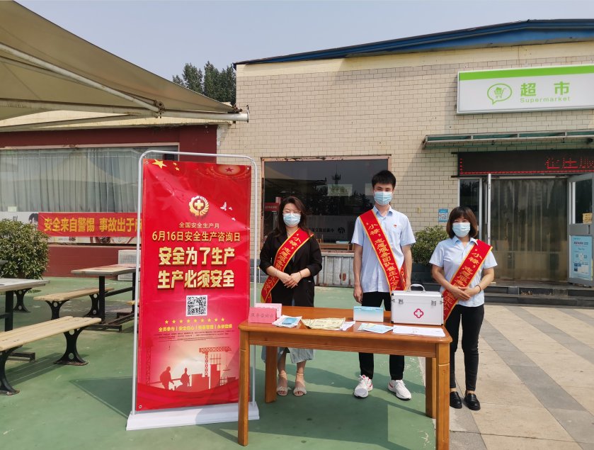 QQ截图20220616145119.png 2025澳门历史记录查询免费