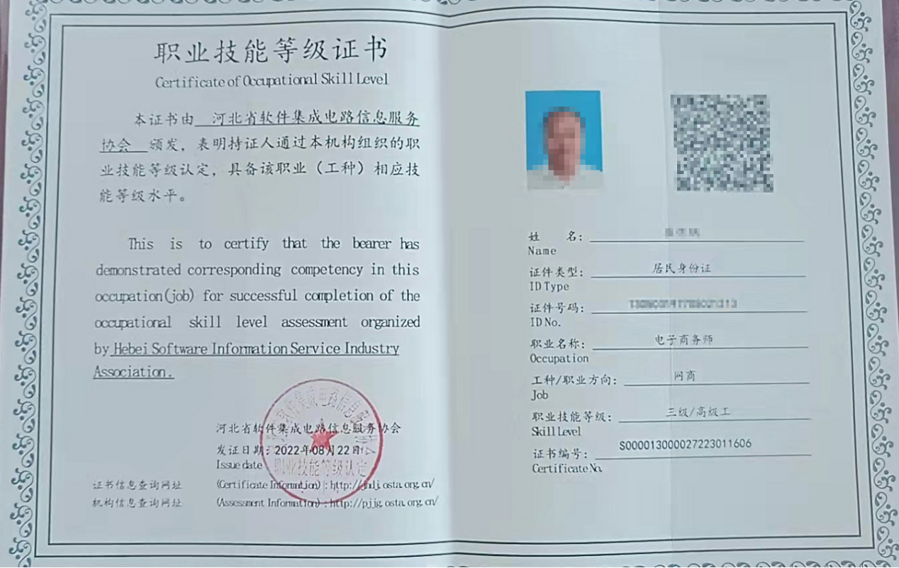 C:\Users\86183\Desktop\图片2.png 2025澳门历史记录查询免费