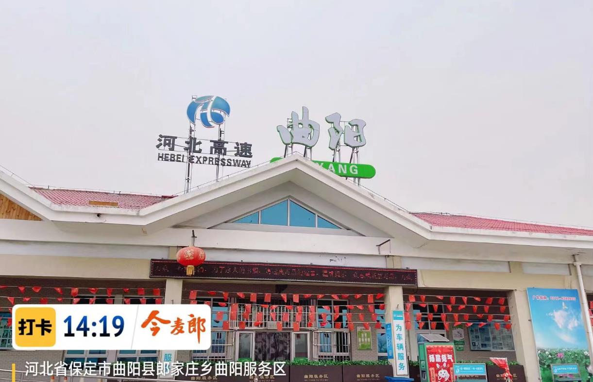 C:\Users\86183\Desktop\图片1.png 2025澳门历史记录查询免费