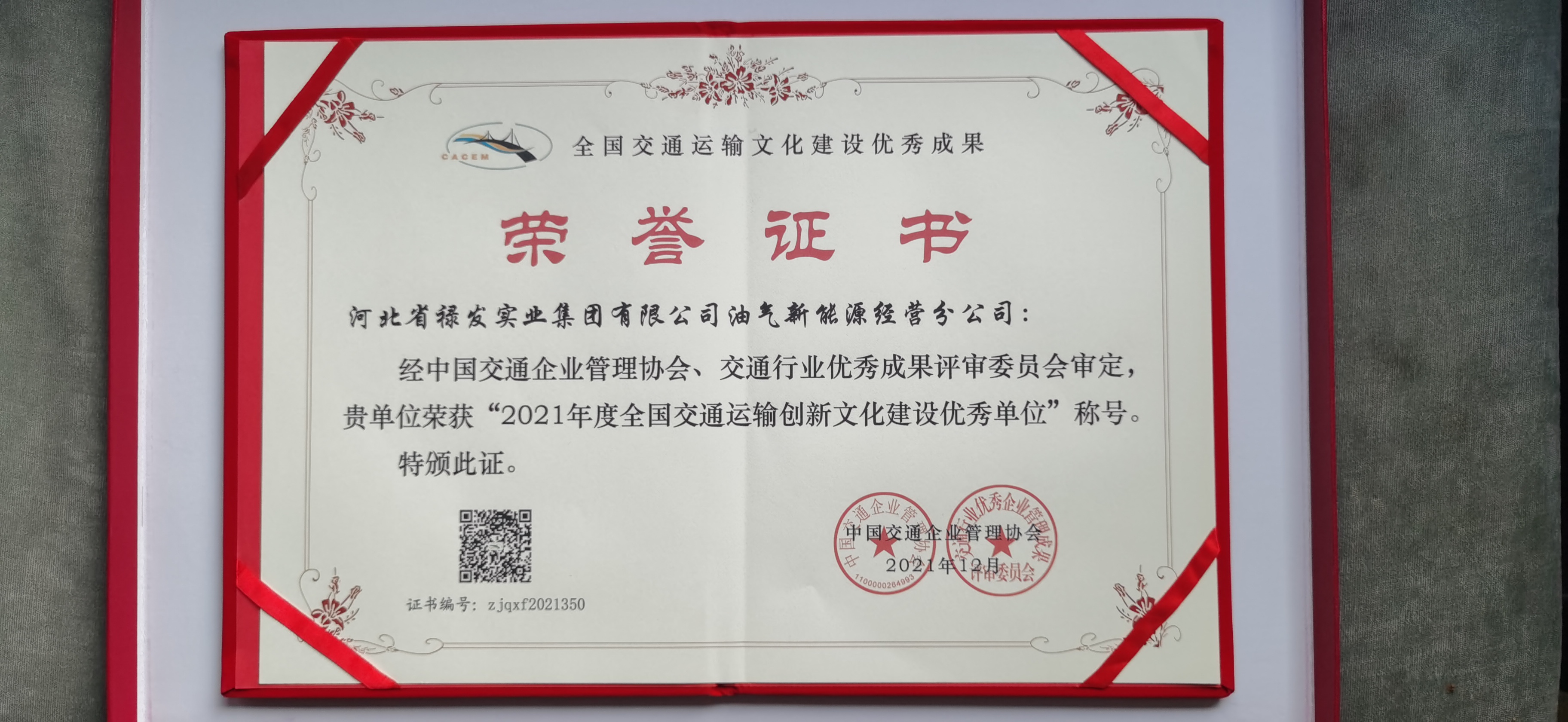 2025澳门历史记录查询免费