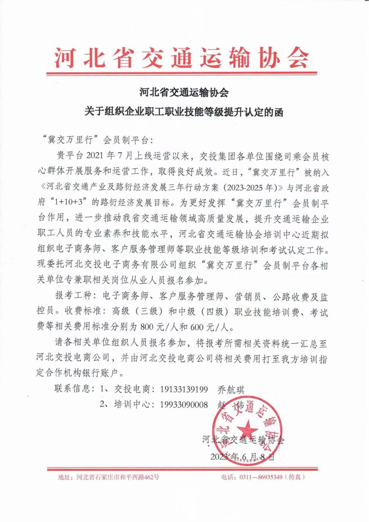 C:\Users\86183\Desktop\图片1.png 2025澳门历史记录查询免费
