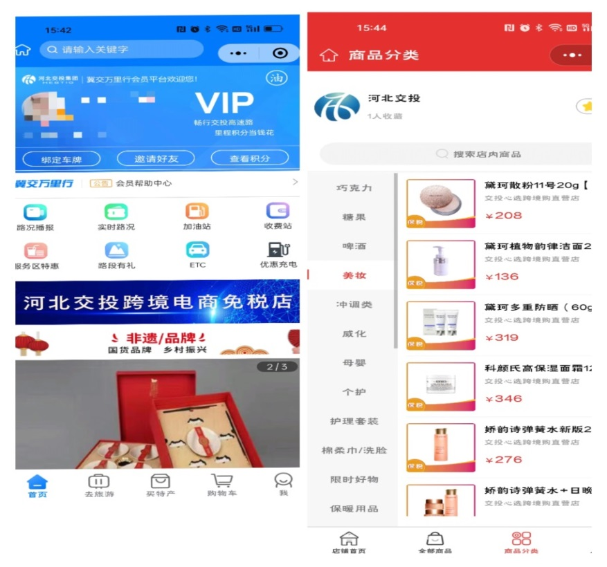 C:\Users\86183\Desktop\图片1.png 2025澳门历史记录查询免费