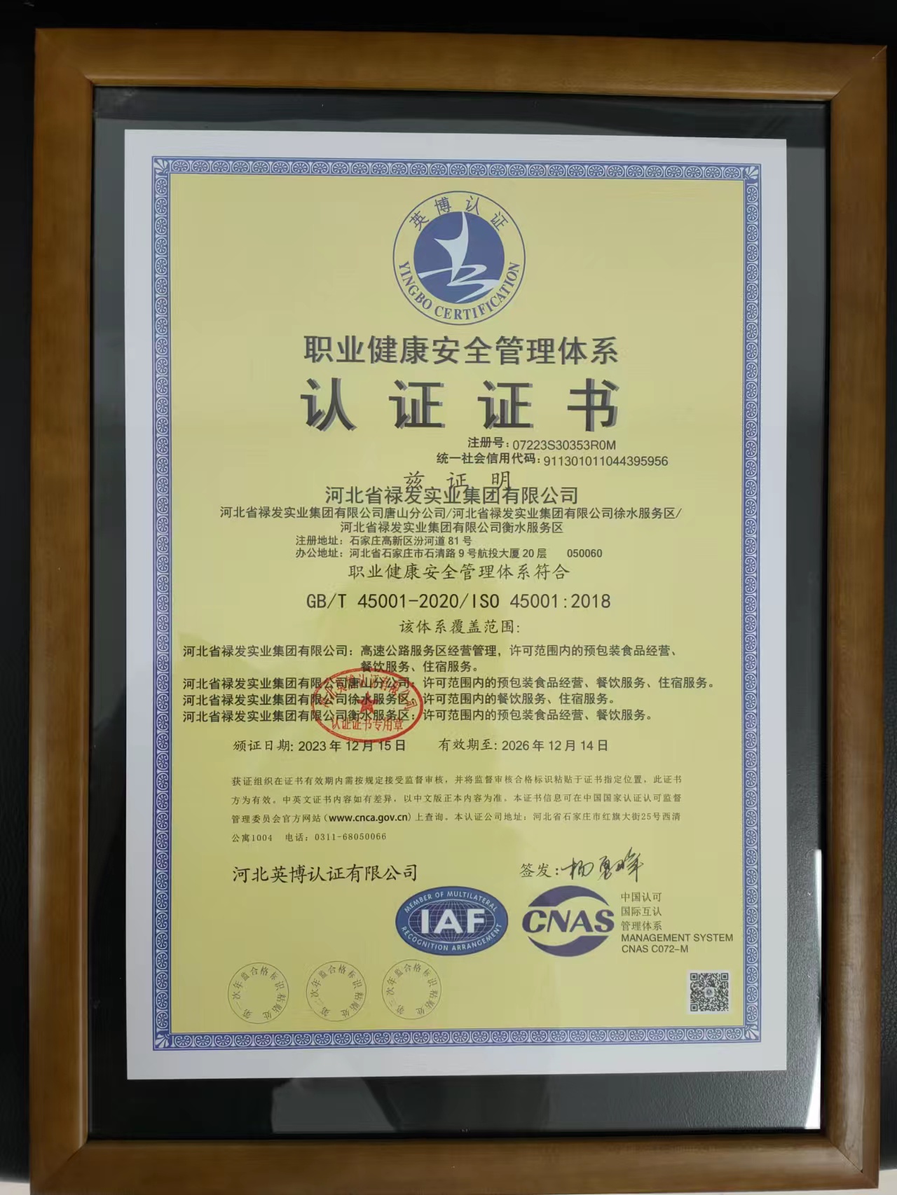 C:\Users\86183\Desktop\396c9b71a8ce9af6ef3748f57bd919f.jpg 2025澳门历史记录查询免费