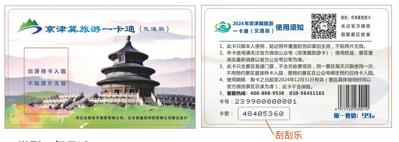 C:\Users\86183\Desktop\1几角.png 2025澳门历史记录查询免费