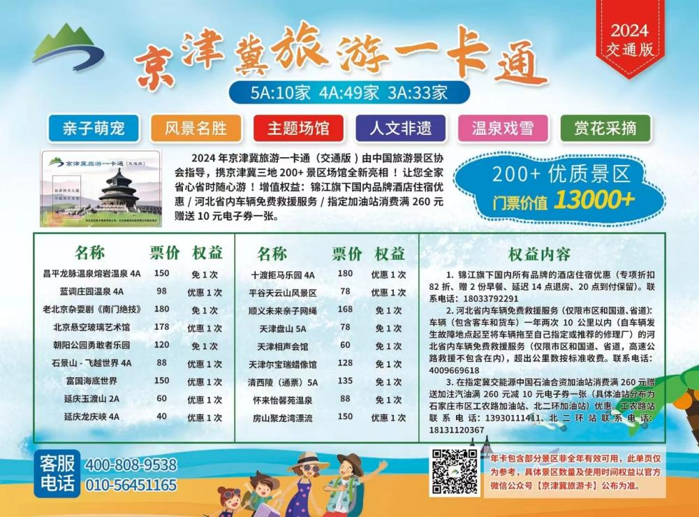 C:\Users\86183\Desktop\123.png 2025澳门历史记录查询免费