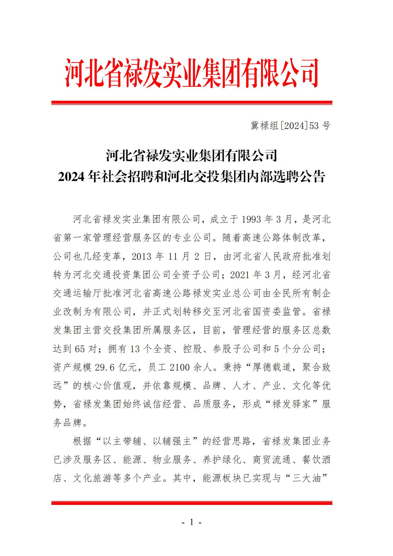 2025澳门历史记录查询免费