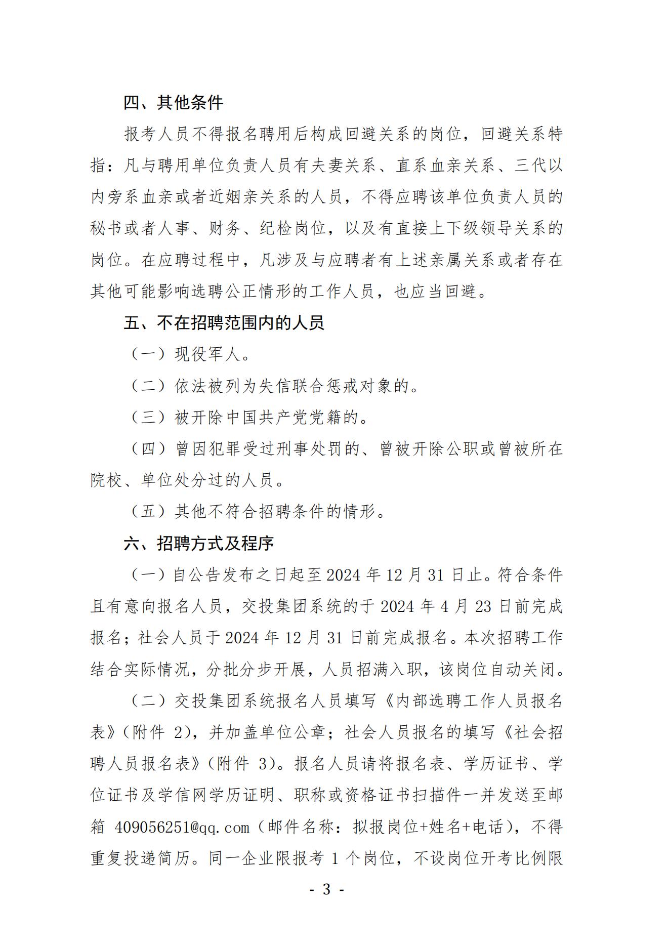 2025澳门历史记录查询免费