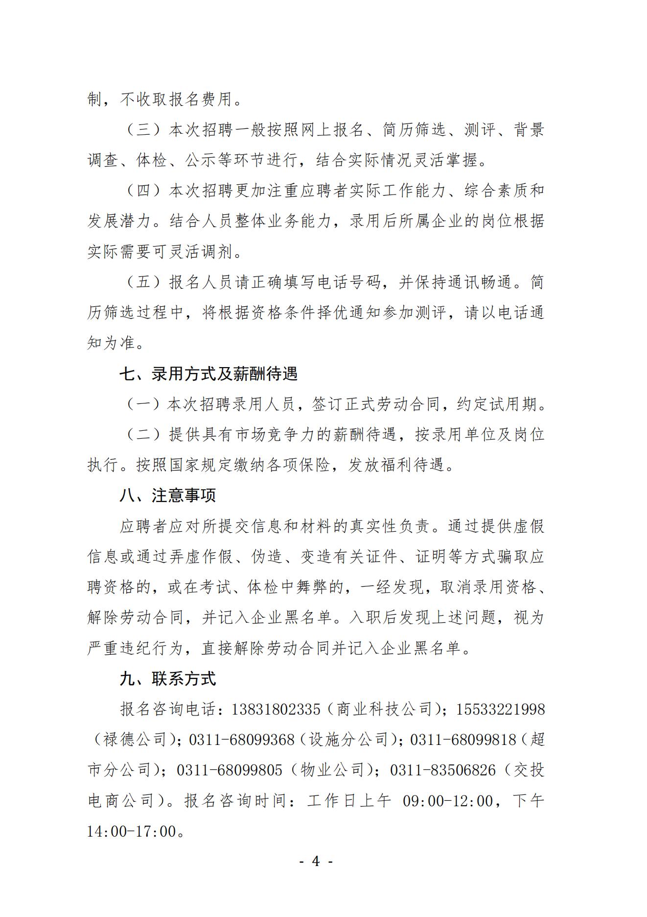 2025澳门历史记录查询免费