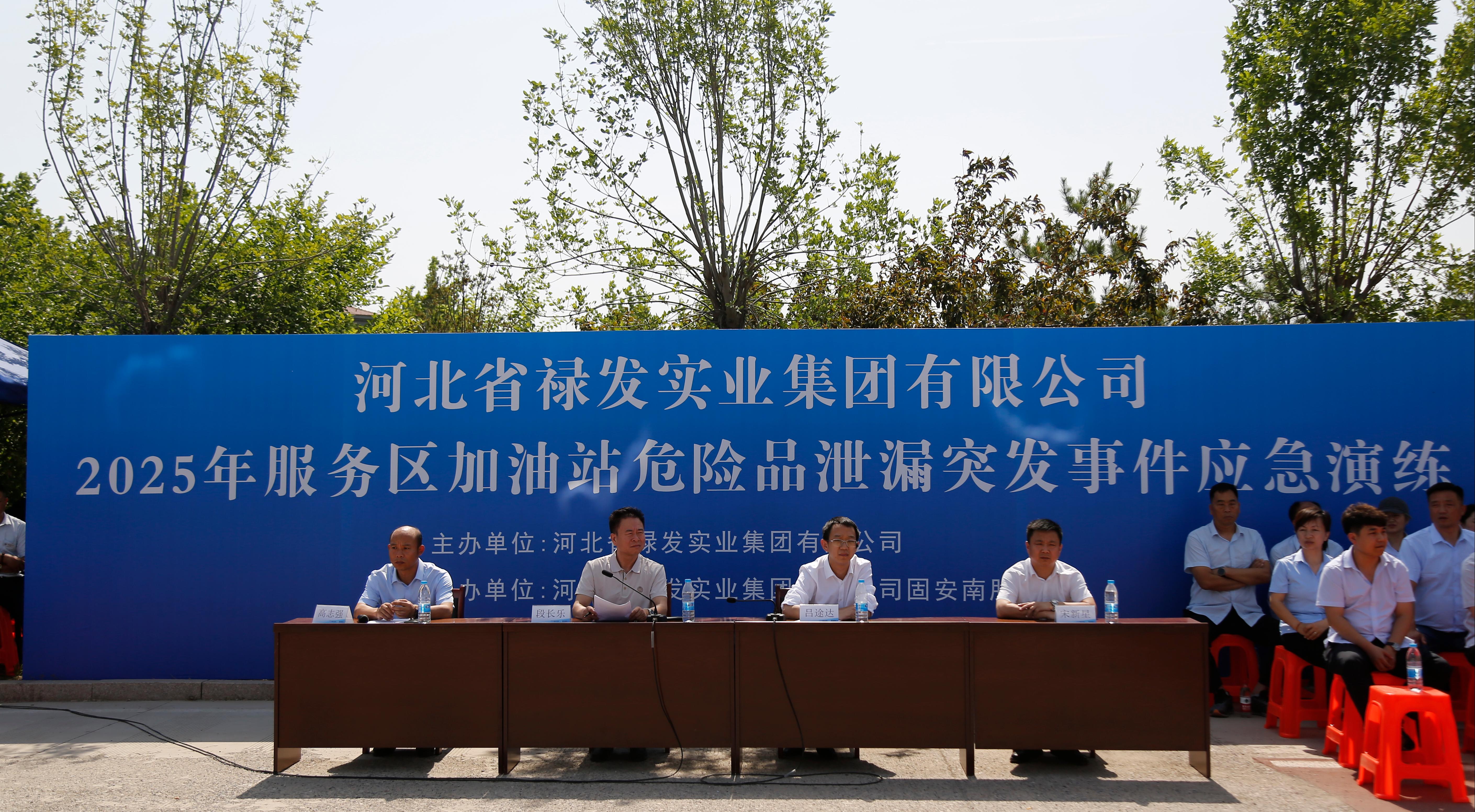 微信图片_20250606155921(1).jpg 2025澳门历史记录查询免费