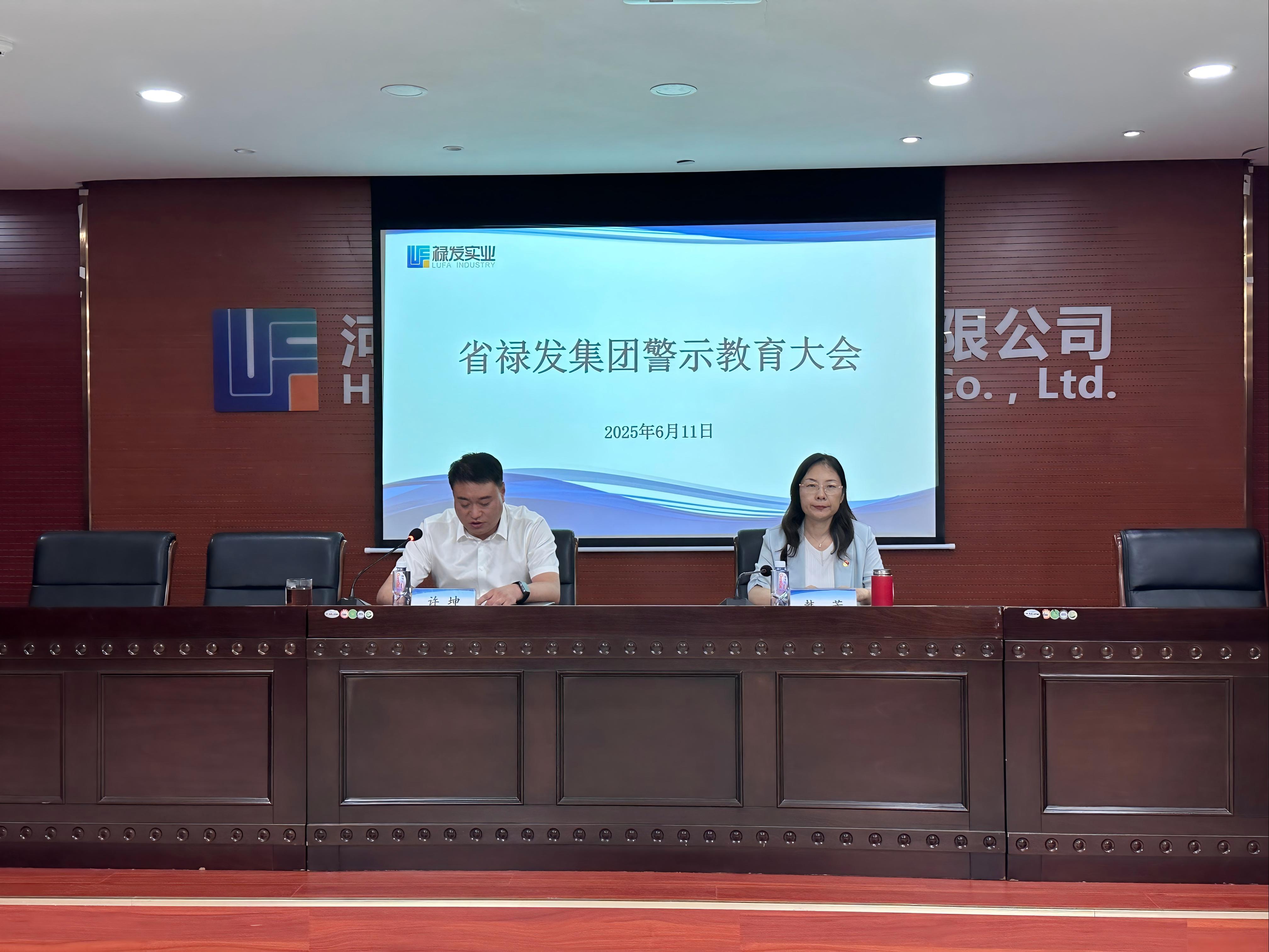 微信图片_20250612100152(1).jpg 2025澳门历史记录查询免费
